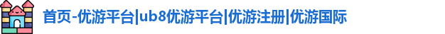 ub8优游